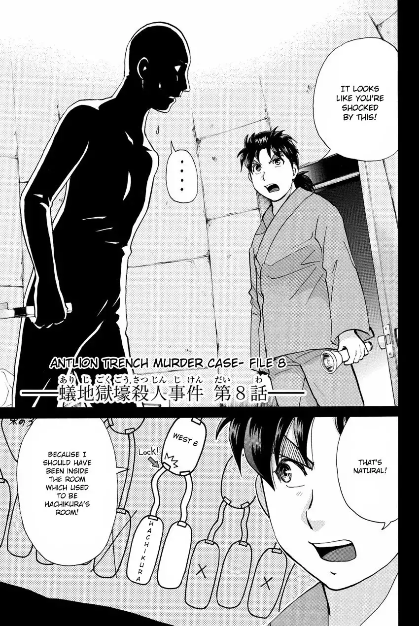 Kindaichi Shounen no Jikenbo R Chapter 46 3